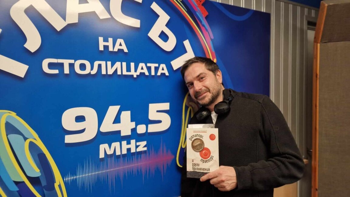 Димитър Кенаров - писател, поет, журналист, преподавател, пътешетвеник