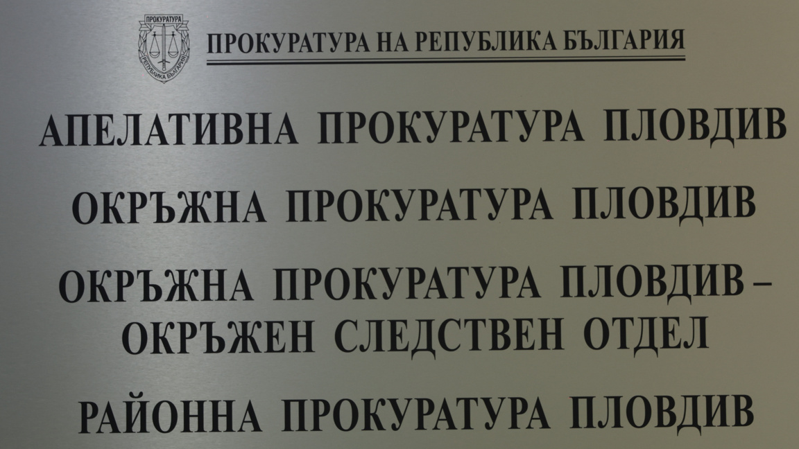 Съдът решава да остави ли в ареста двамата младежи, нападнали непалци