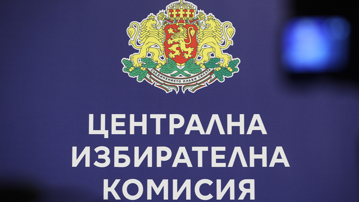 Ясен е броят на мандатите във Видин, Монтана и Враца