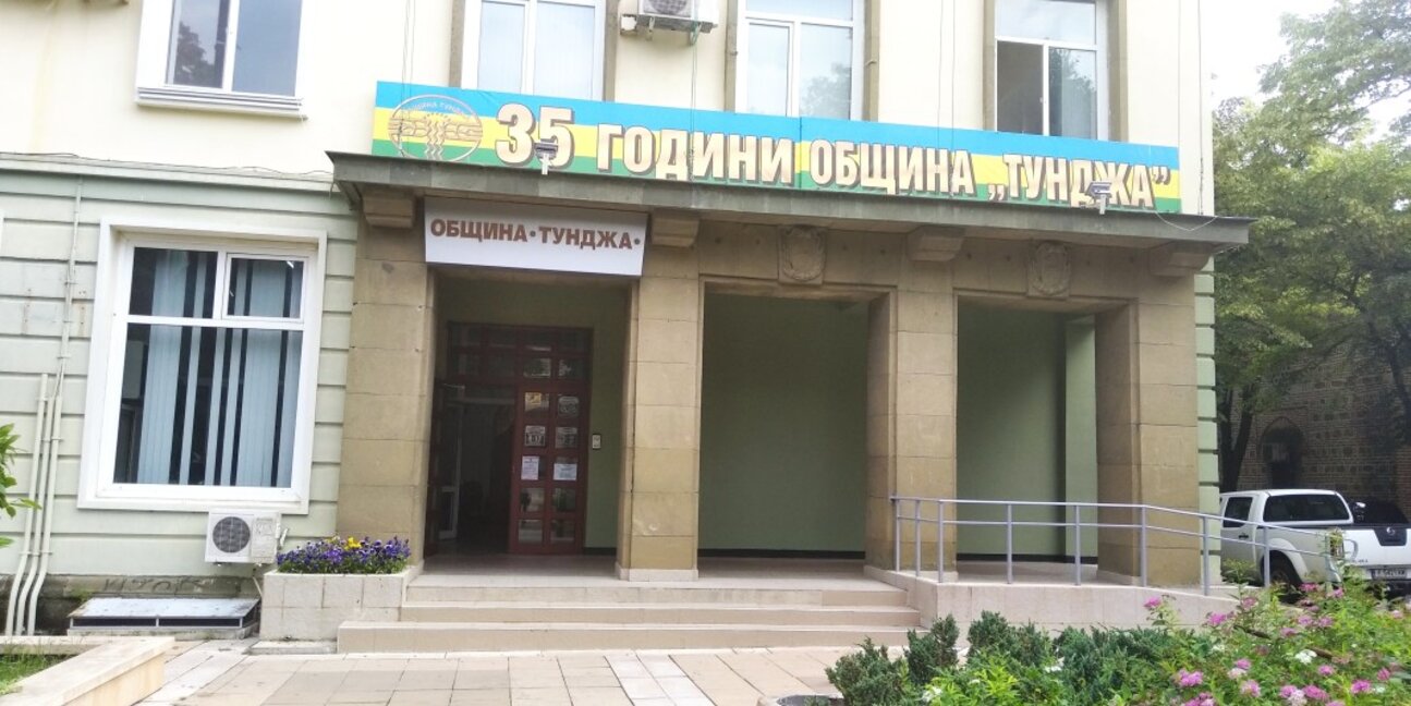 В Деня на Земята община Тунджа отбелязва своя празник