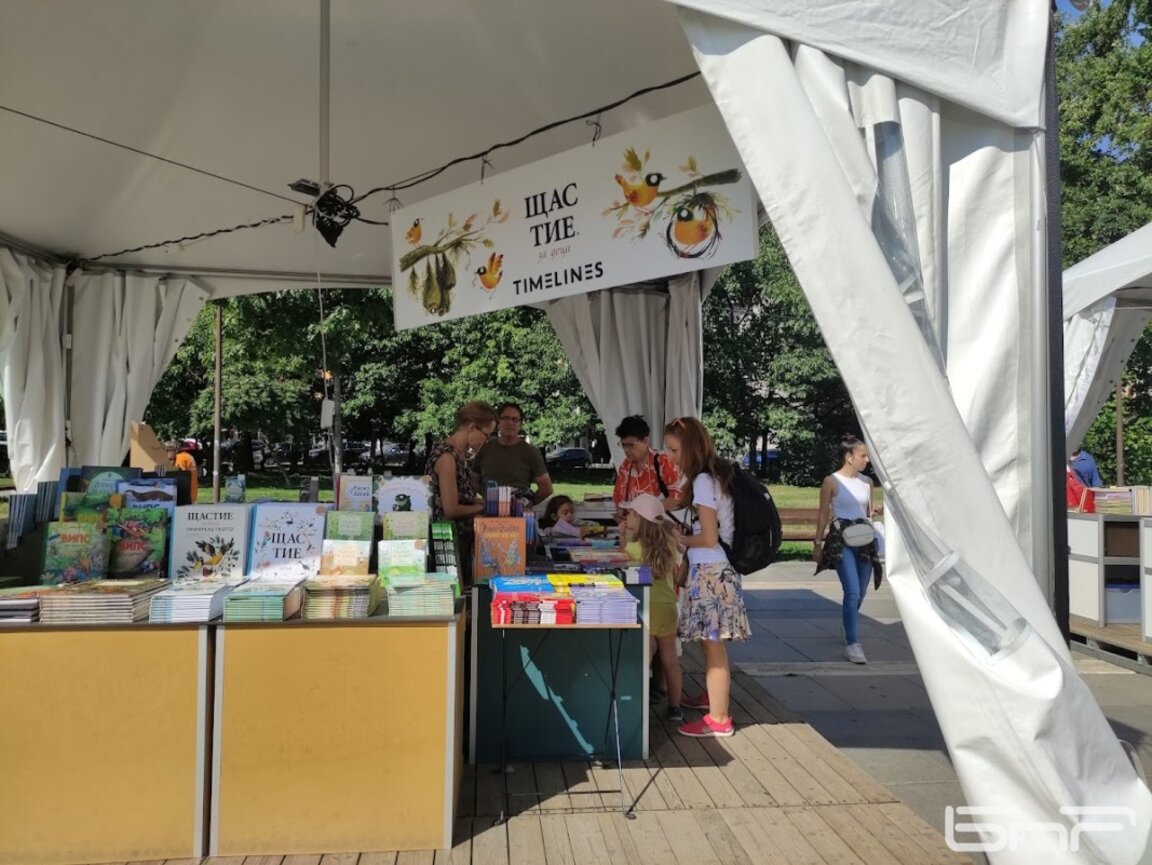 "Алеята на книгата" - София, 14.09.25 година