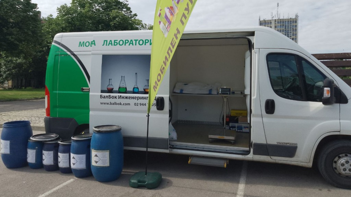 Мобилен пункт за събиране на опасни отпадъци в Балчик на 25 март