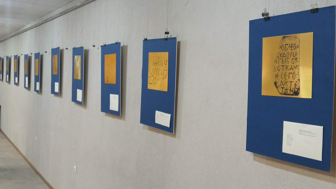 Беседа и изложба в Кириловата седмица