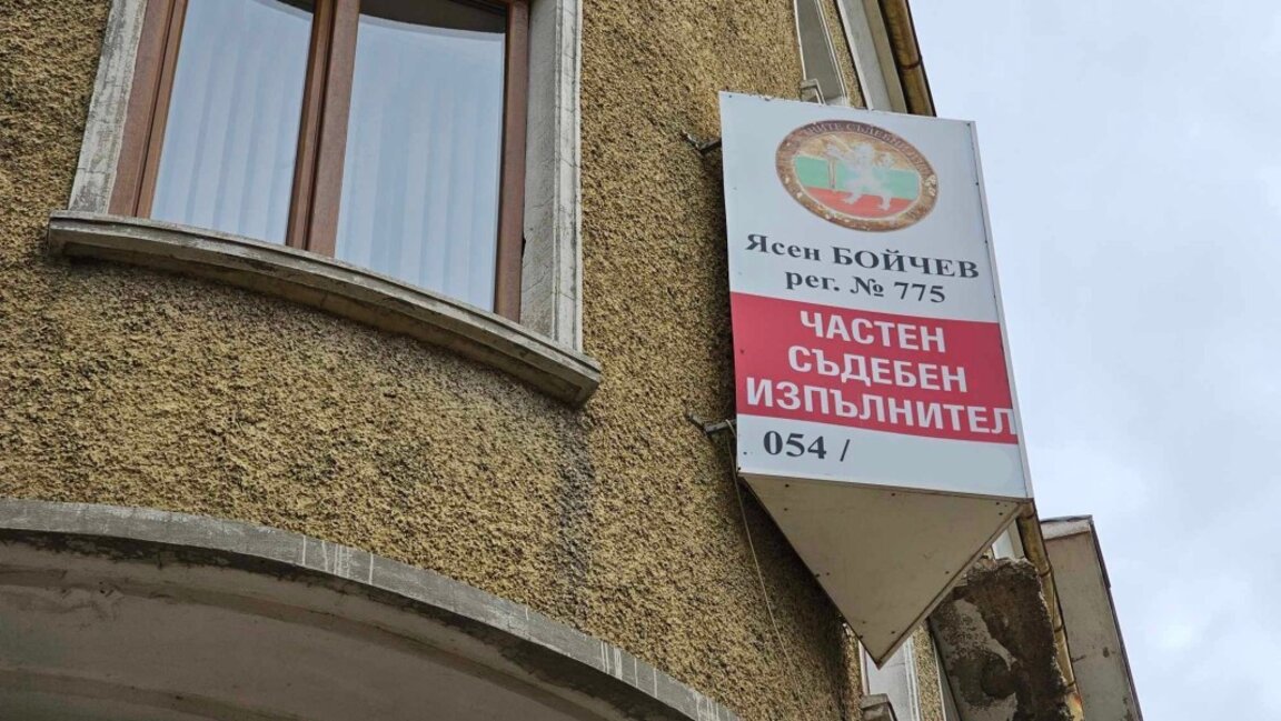 Дисциплинарно производство срещу Ясен Бойчев