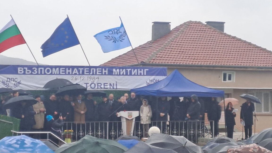 Започна първият възпоменателен митинг край село Могиляне