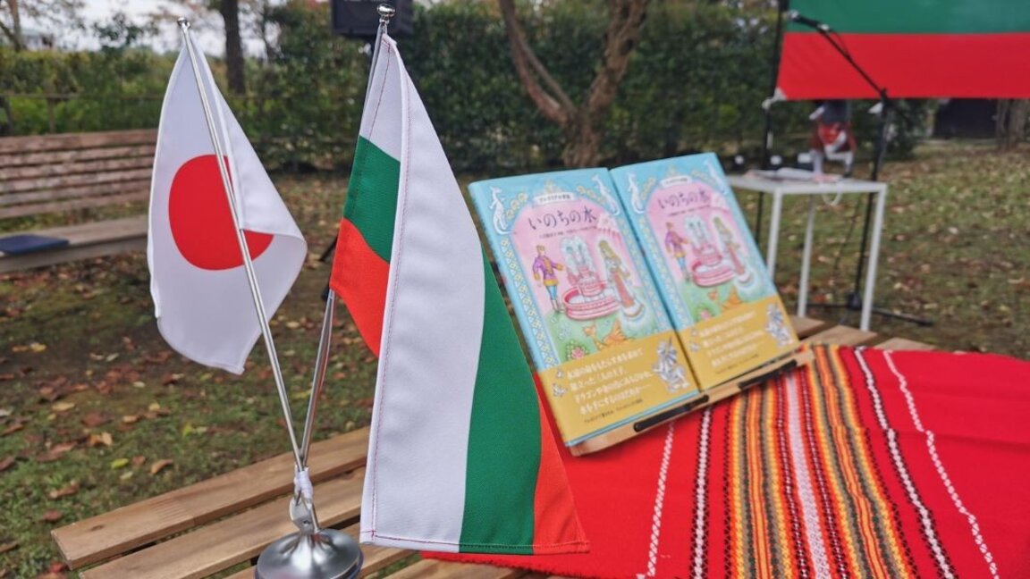 Asociația de comerț bulgaro-japoneză organizează un mic dejun de afaceri cu participarea președintelui și a miniștrilor