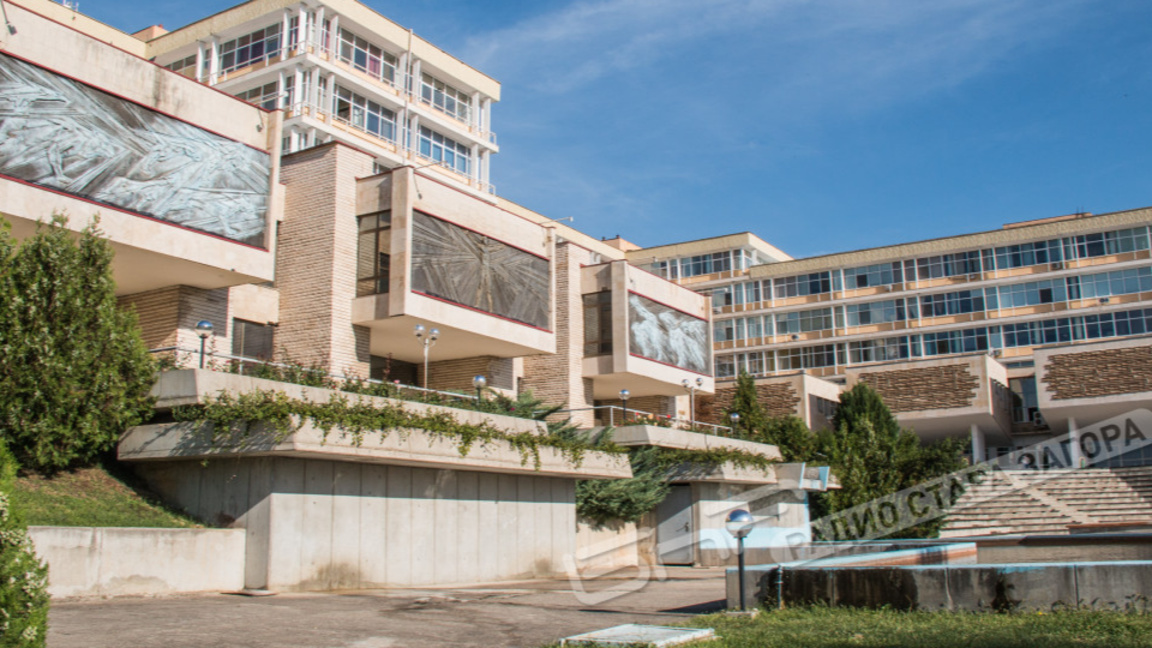 Тракийски университет, Стара Загора