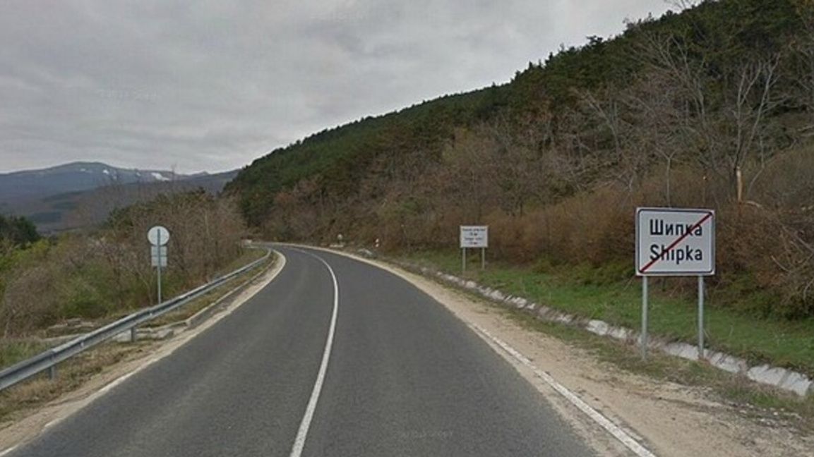 Радио Стара Загора