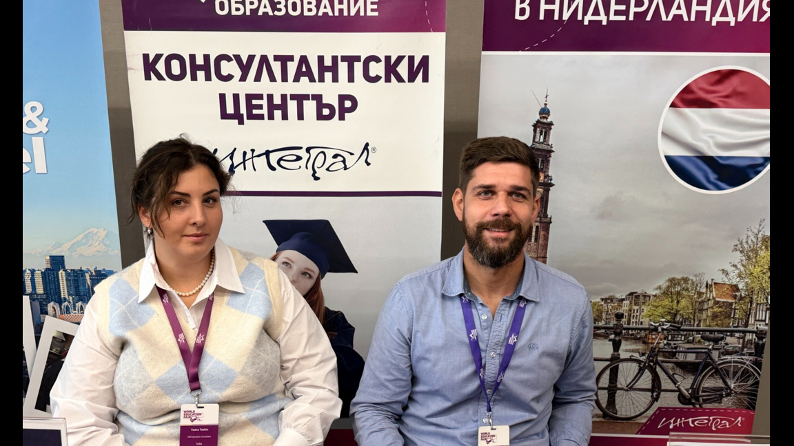 Николай Христанов: Интересът към университети в Нидерландия е много голям