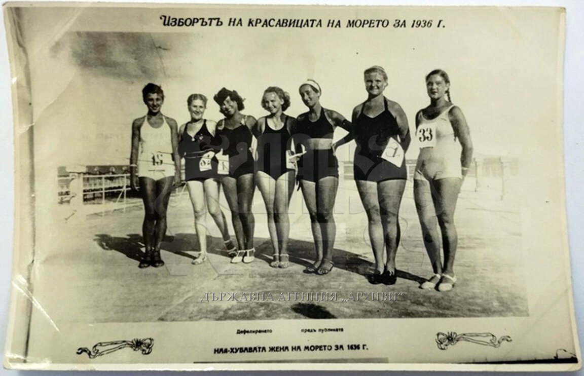 Participante la concursul de frumusețe Regina plajei, 1936