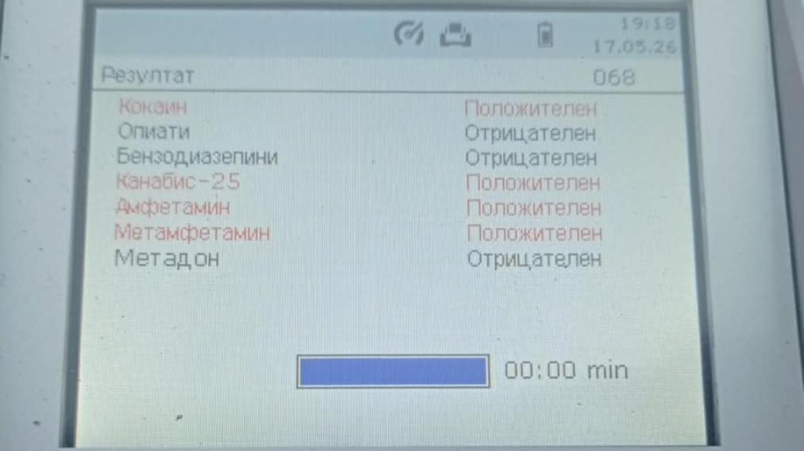 Хванаха водач с 4 вида дрога в кръвта