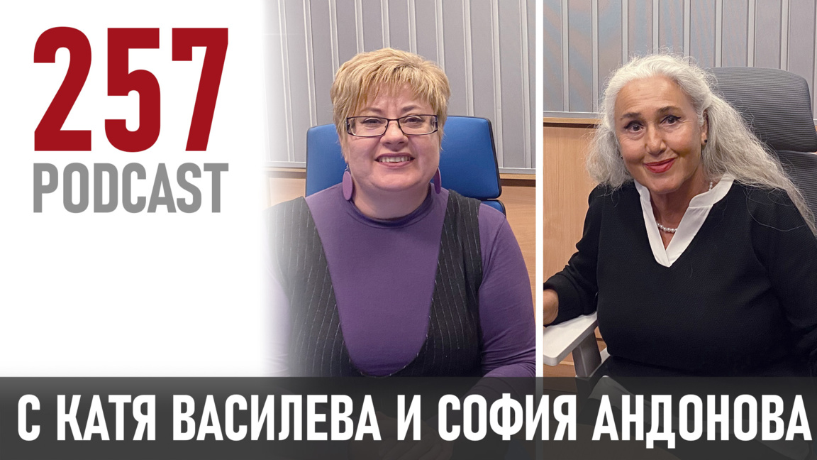 Хората, които стоят до най-вълнуващите "да" в живота ни