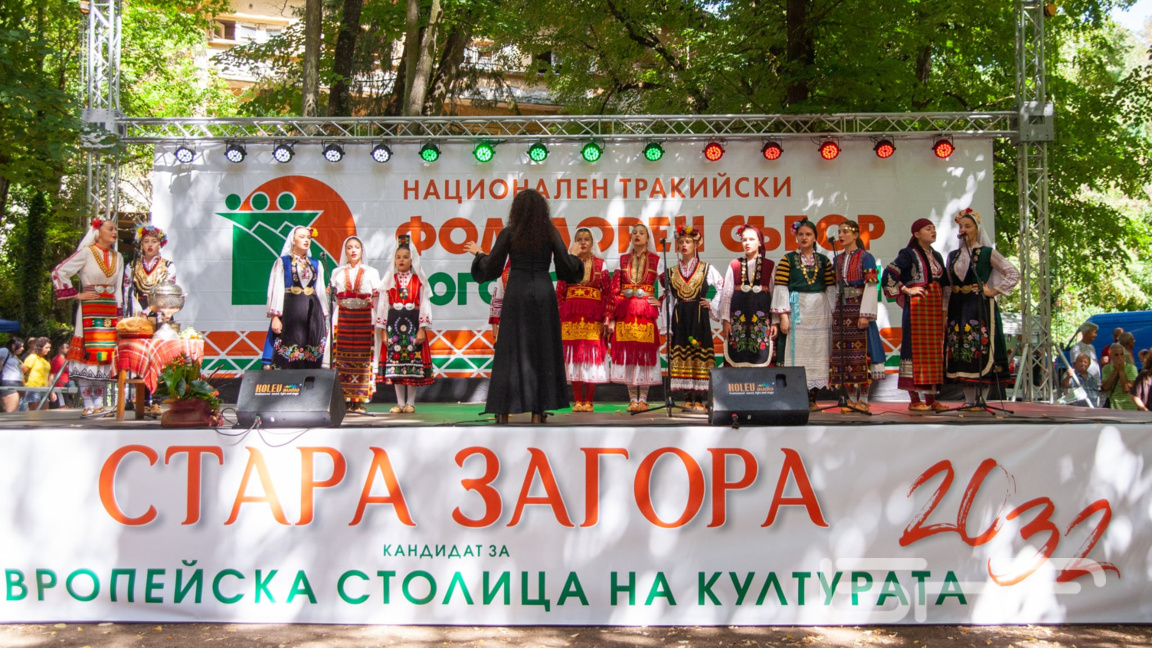 Събор "Богородична стъпка"