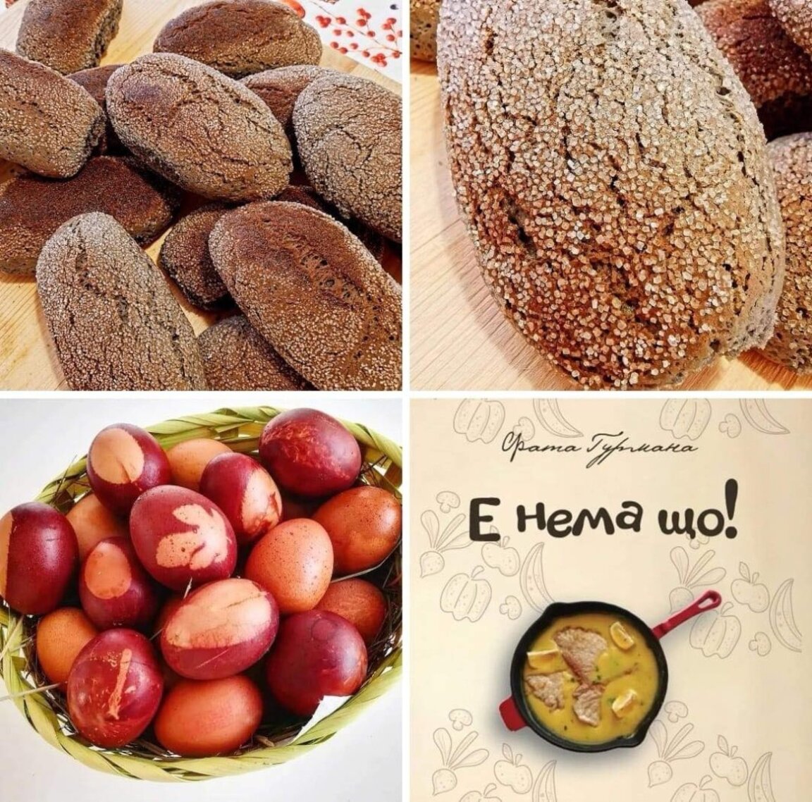 Как може кулинарията да бъде забавна?