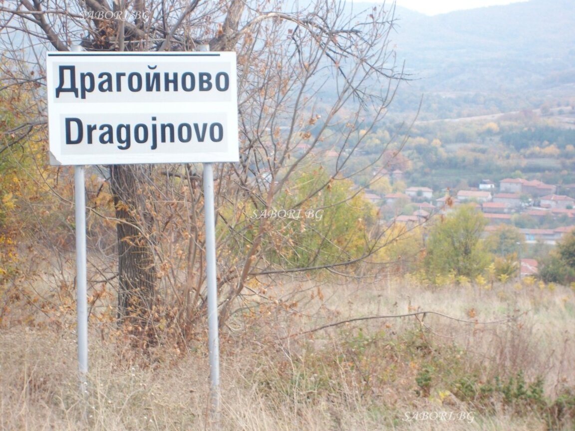 Първомайски села останаха без питейна вода