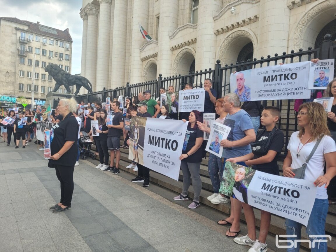 Близките на убития Димитър и жителите на Цалапица на протест пред Съдебната палата в София