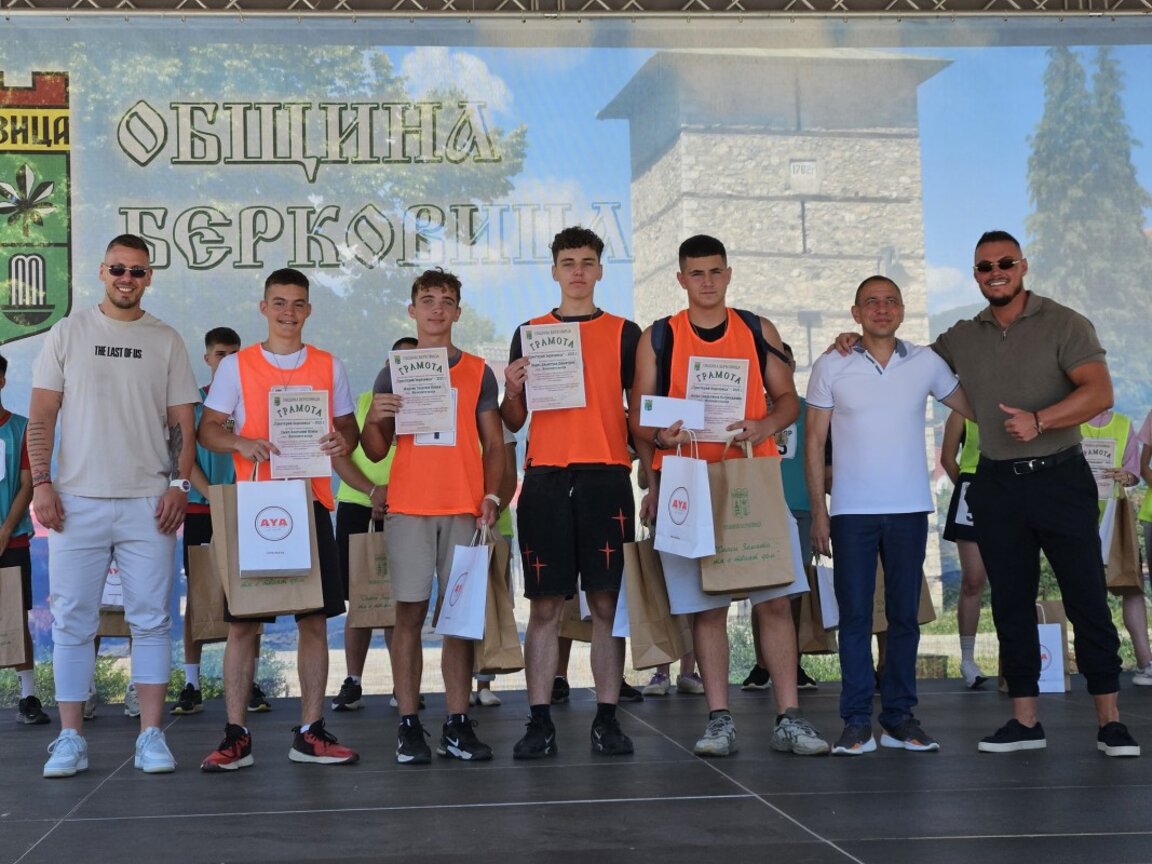 Приключи първото издание на младежката игра "Преоткрий Берковица"