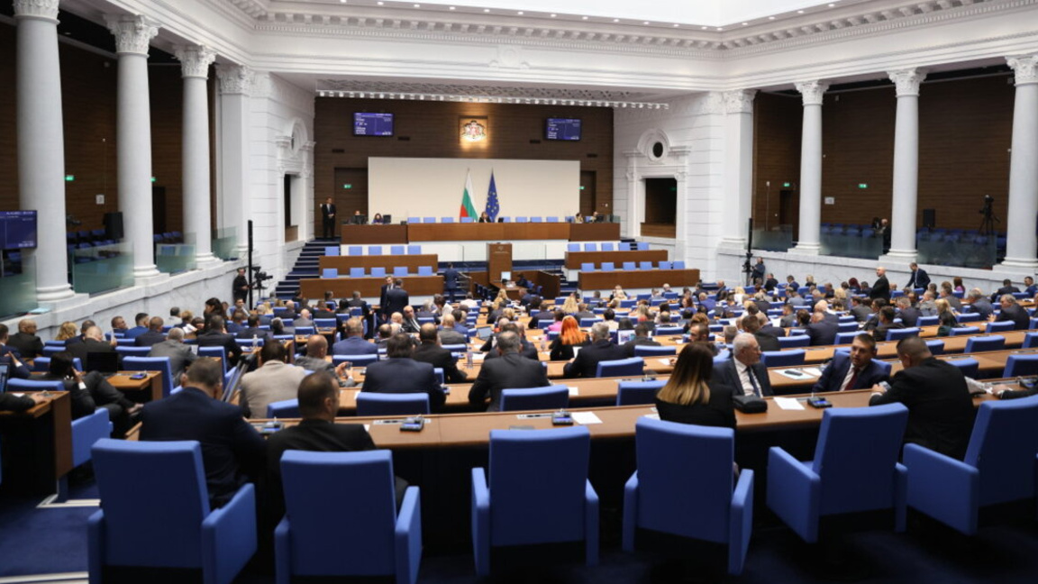 Парламентът прие бюджет 2026 на второ четене