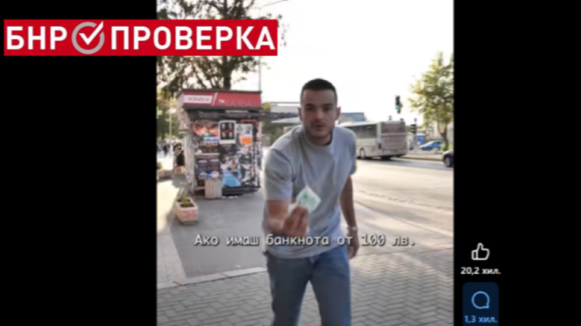 С карта или в кеш: Разплитане на таксите...