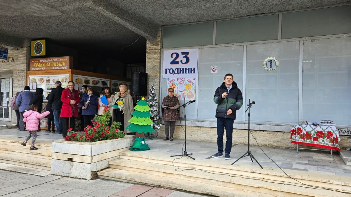 150 деца във Врачанско ще получат подаръци от благородна кампания