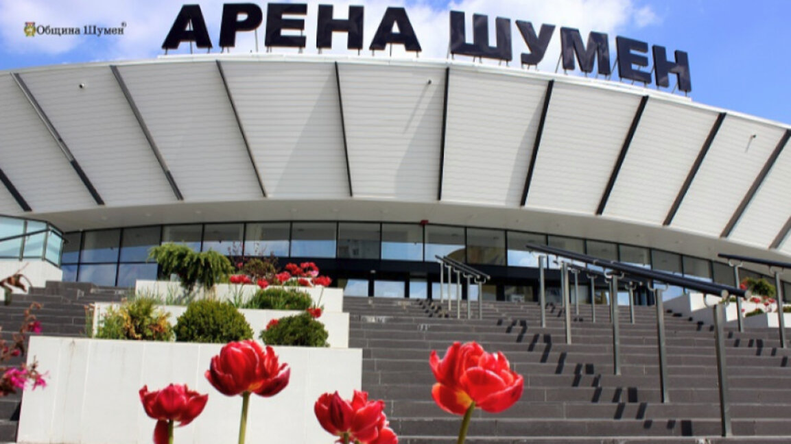 Ремонтират за милиони "Арена Шумен"