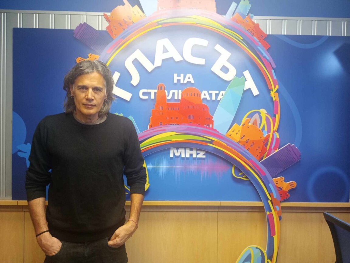 Васил Гюров