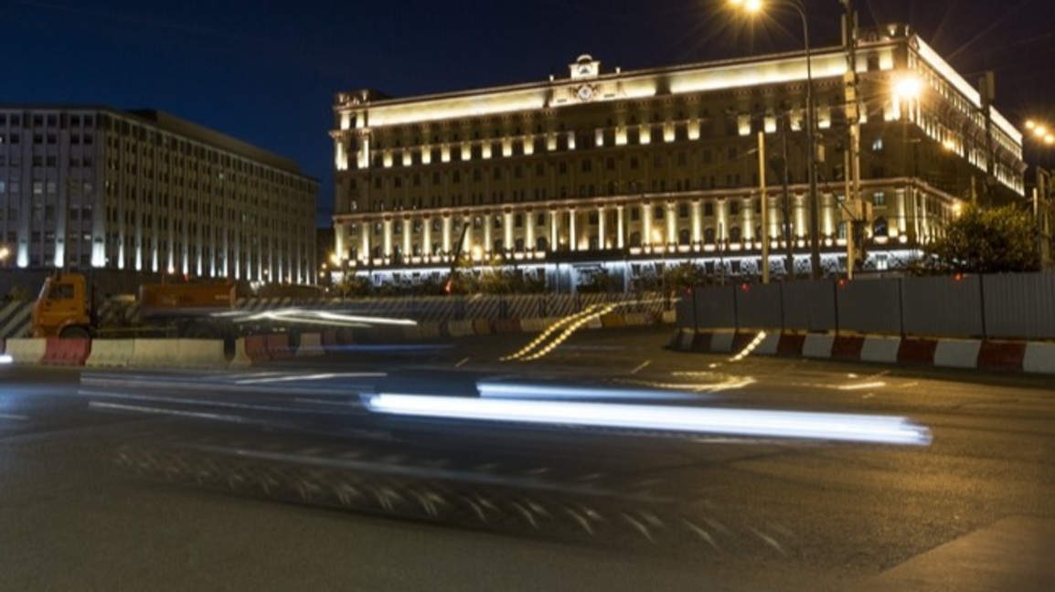 Сградата на Федералната служба за сигурност в Русия.