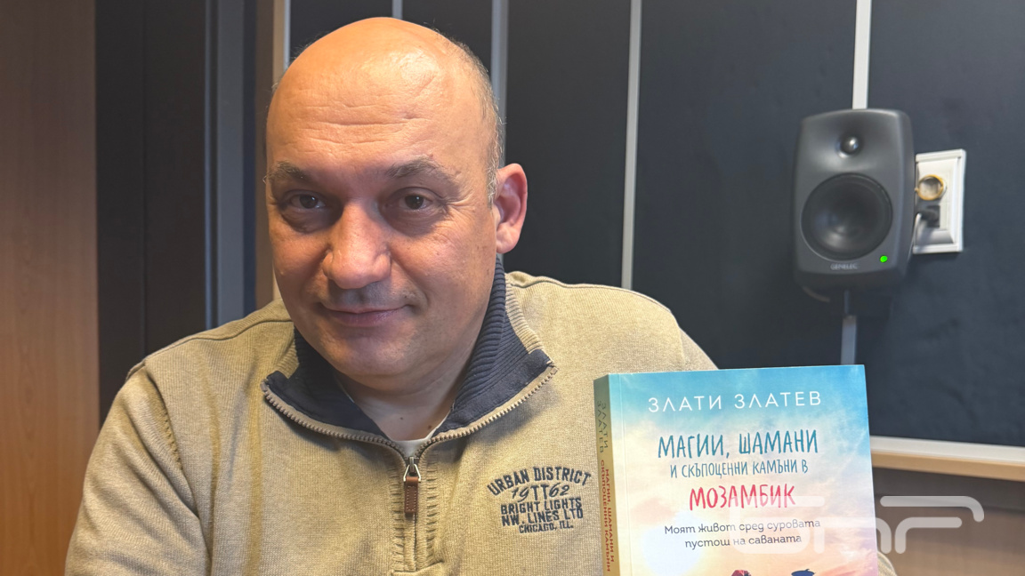 Злати Златев