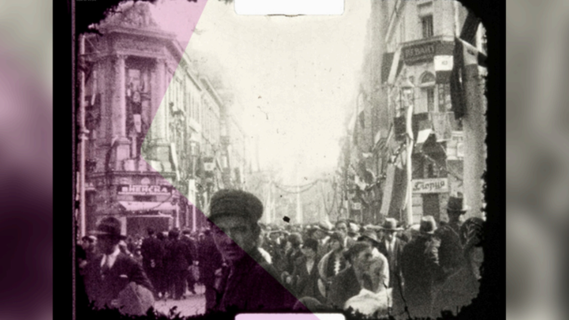 Кино-концерт с аматерским филмовима из Краљевине Бугарске у Дому филма