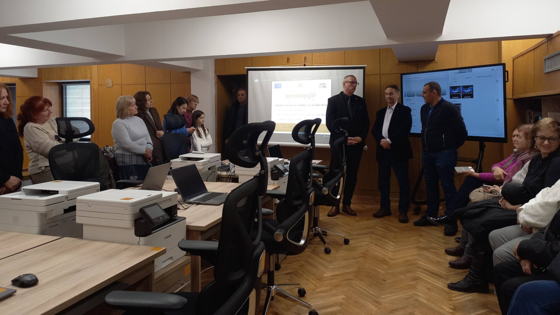 Дигитален клуб "Никола Вапцаров" отвори ...