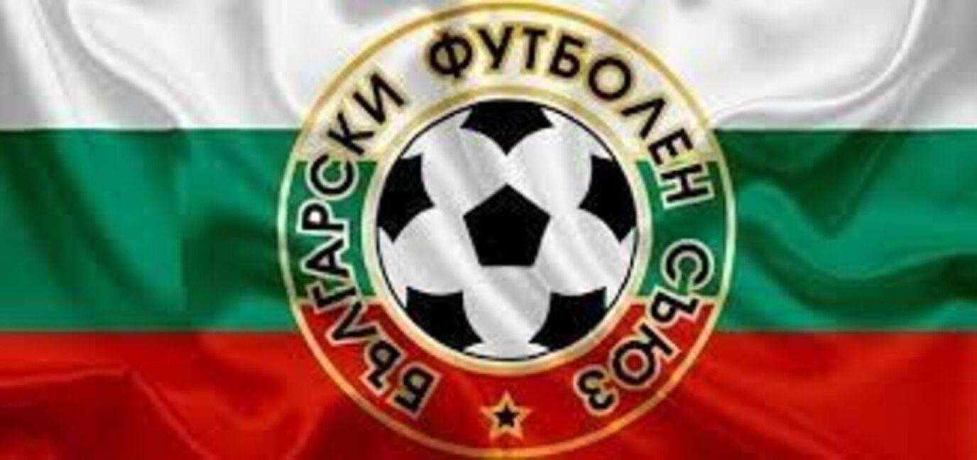 Програмата за мачовете от 1 до 3   кръг на първа Лига