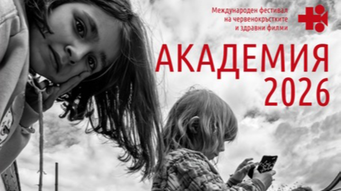 Известният детски психолог Иван Игов с лекция във Варна