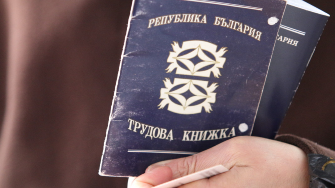 Свиленград и Хасково са с най-ниска безработица в региона
