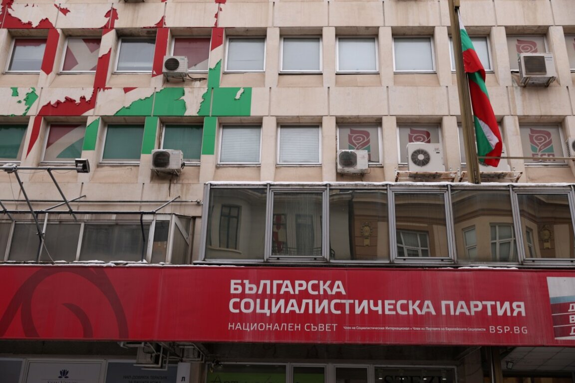 БСП си избра петима заместник-председатели