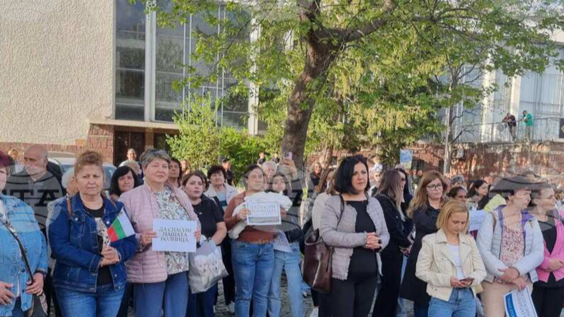 Поискаха оставката на шефа на болницата в Карлово и на кмета Кабаиванов