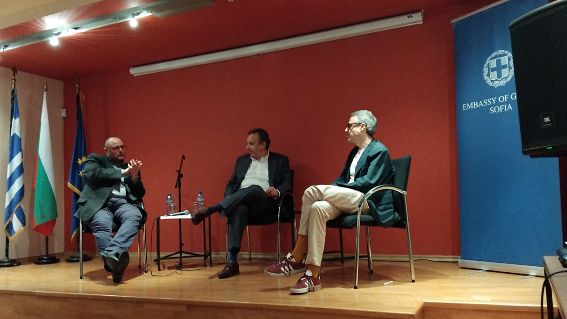 La Sofia s-a discutat despre traumele istorice din conștiința bulgară și greacă