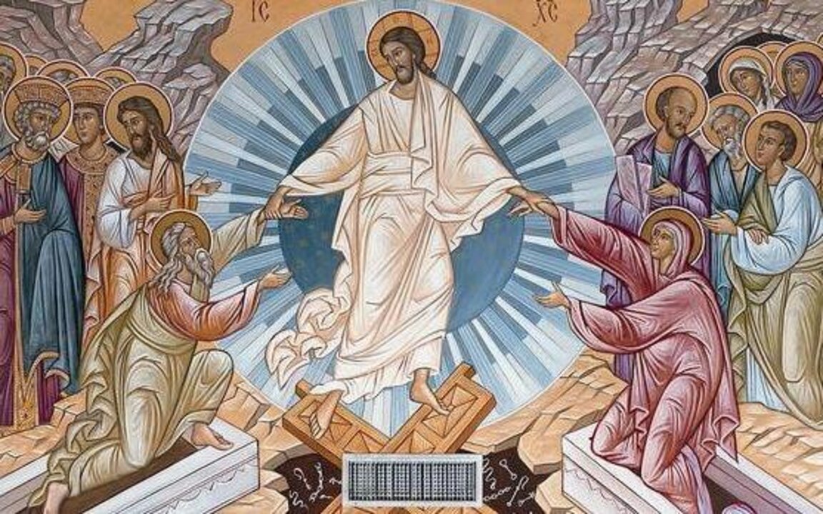 Χριστός Ανέστη!