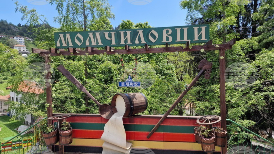 В Момчиловци отбелязват 8 златни и 3 диамантени сватби