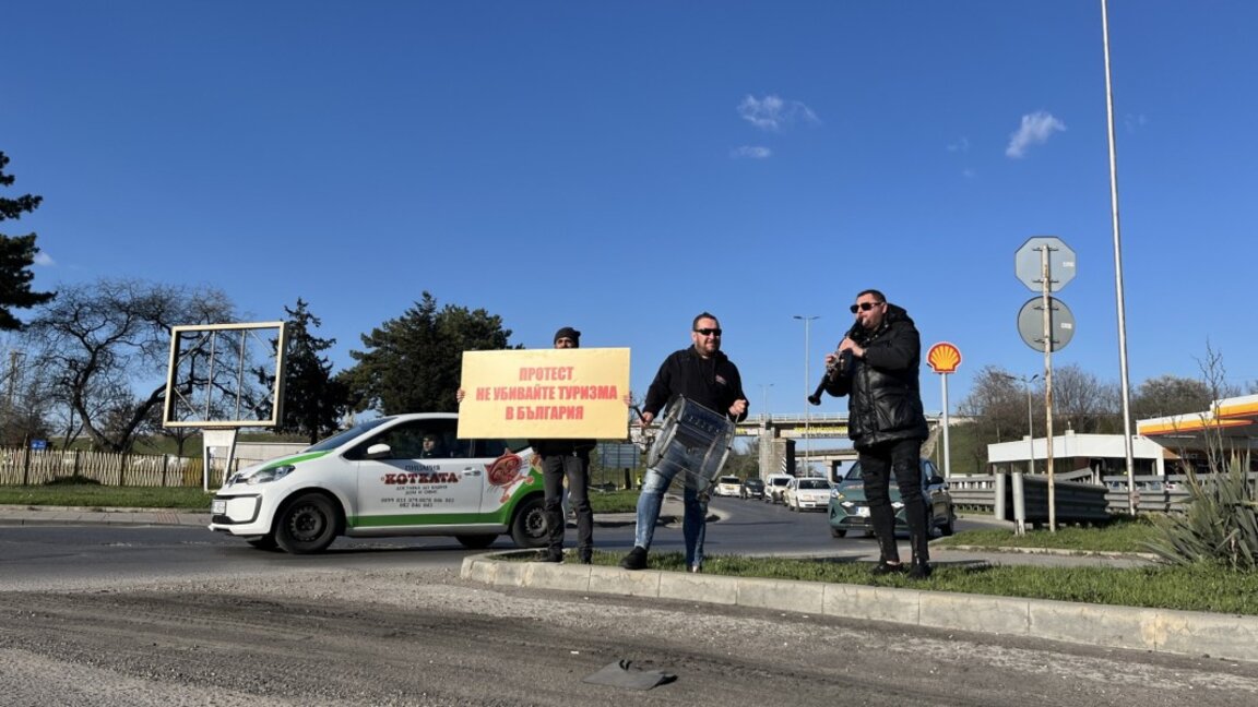 Ресторантьори протестираха на "Дунав мост" в Русе