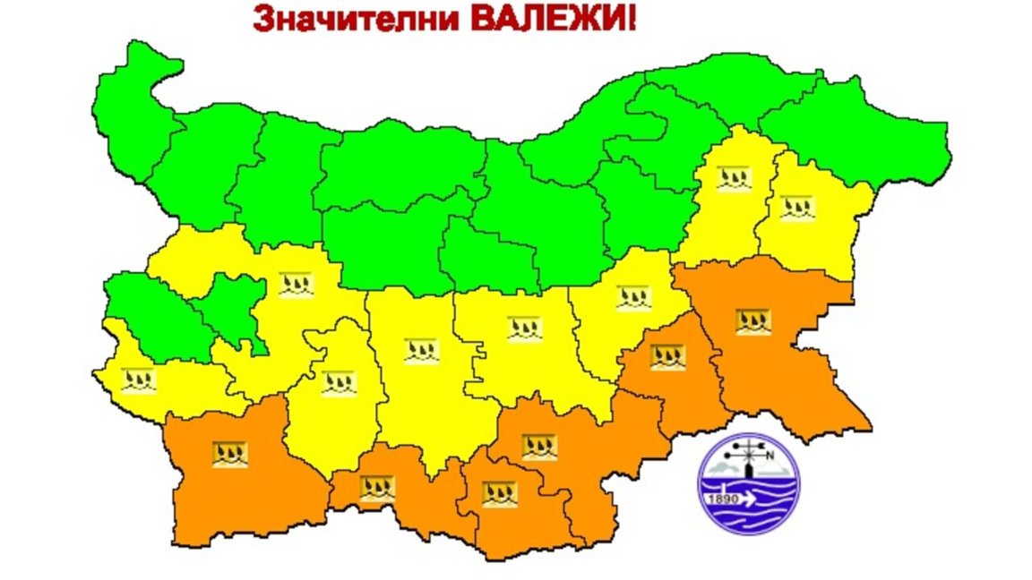 Оранжев код за валежи в 6 области