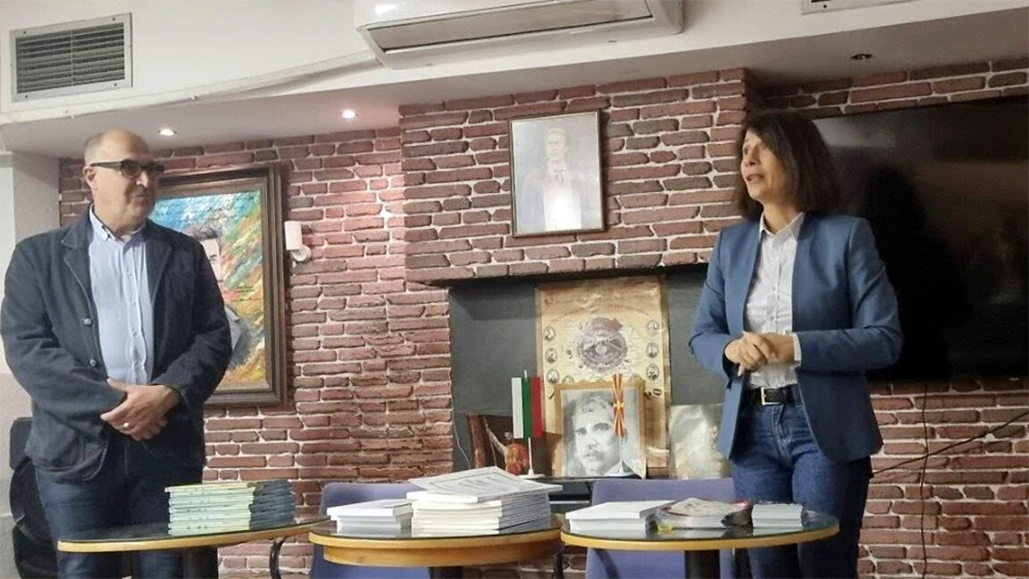 В Битоля почетоха Деня на будителите с фототипно издание на Марко Цепенков