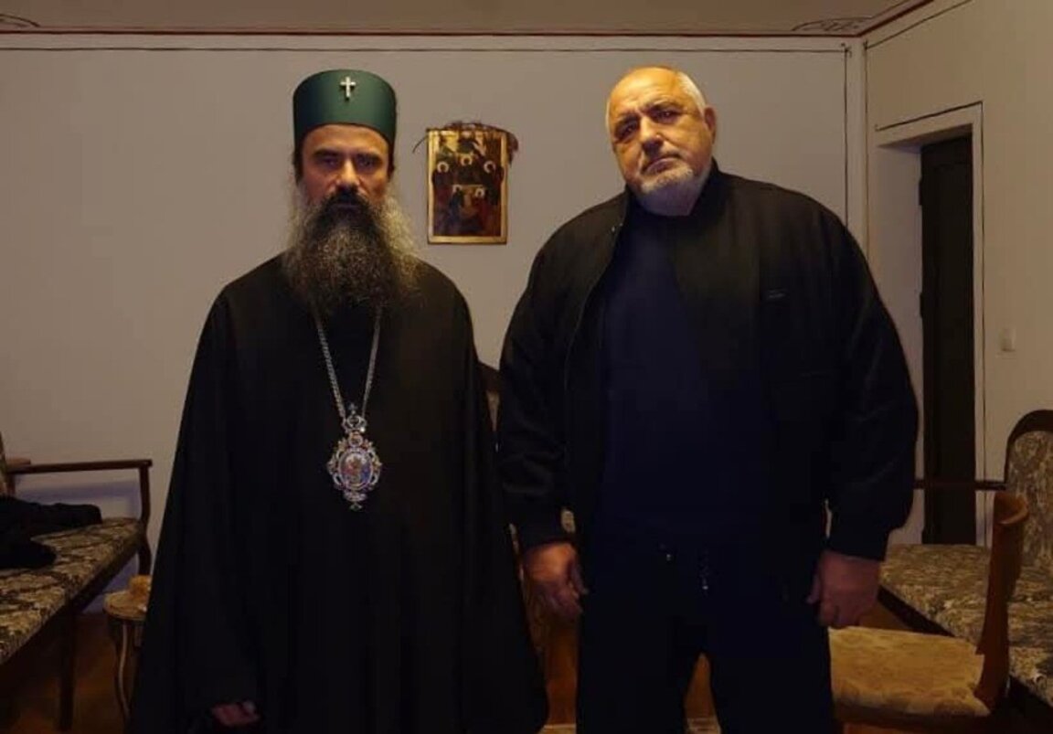 Патриарх Даниил и Бойко Борисов
