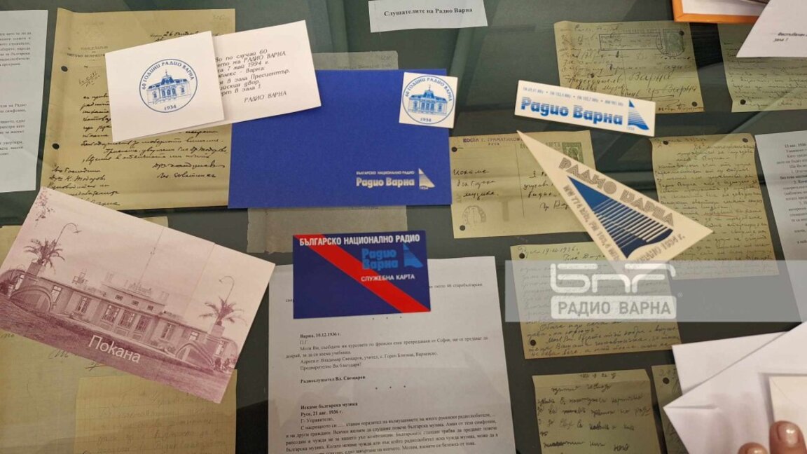 90 години Радио Варна: Изложба връща посетителите в началото на радиото