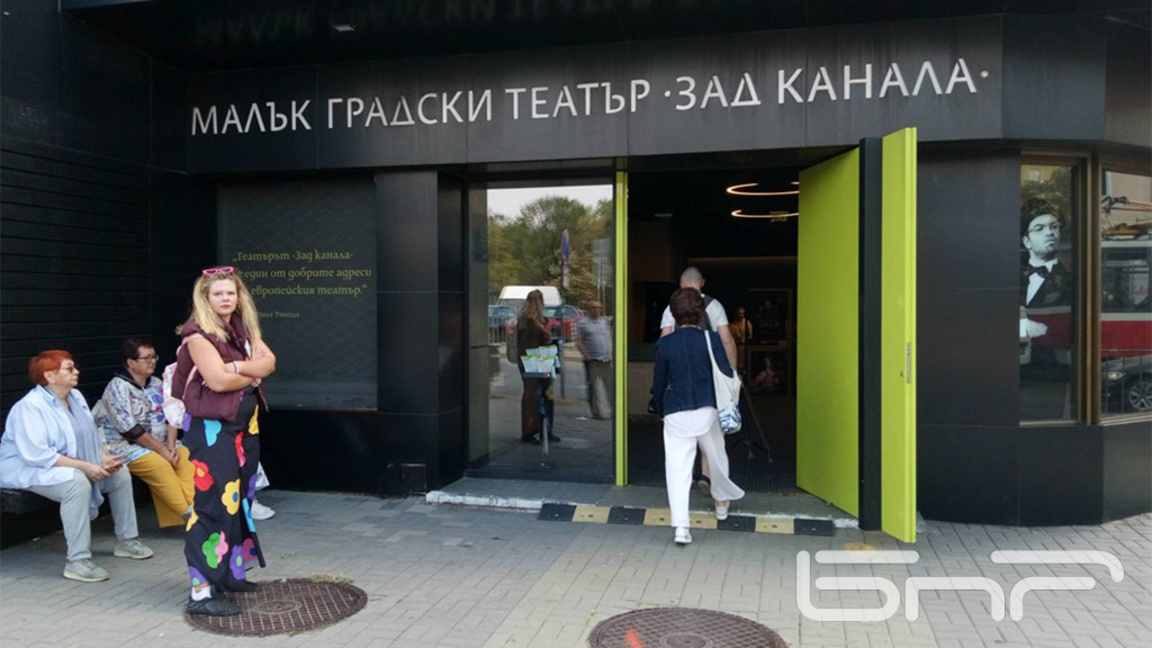 МГТ "Зад канала"