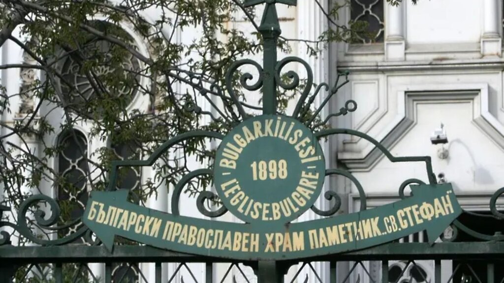 The Iron Church of St Stephen – a symbol of Bulgarian identity in Istanbul