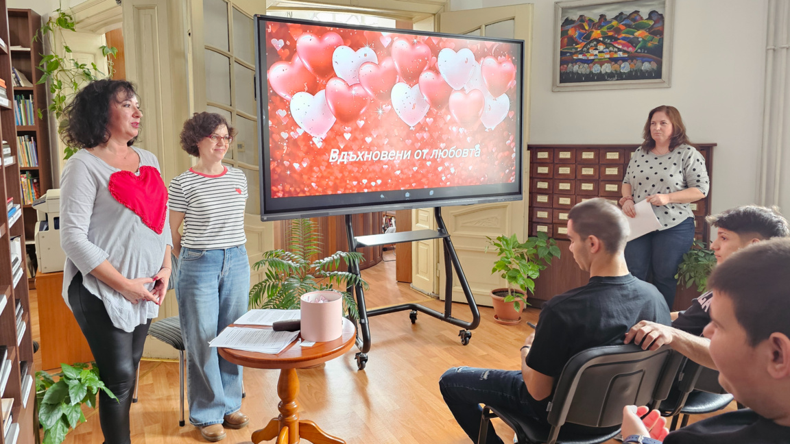 Раздават свитък с любовно стихотворение в библиотеката в Сливен