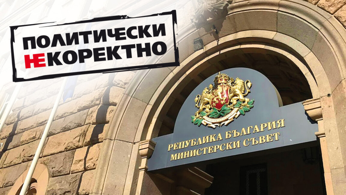 Коментар на Петър Волгин: Кириак Стефчов – вдъхновител на външната ни политика