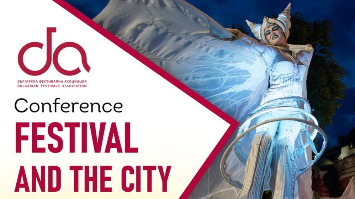 Festival cities from Europe will share experience at a specialized forum in Sofia