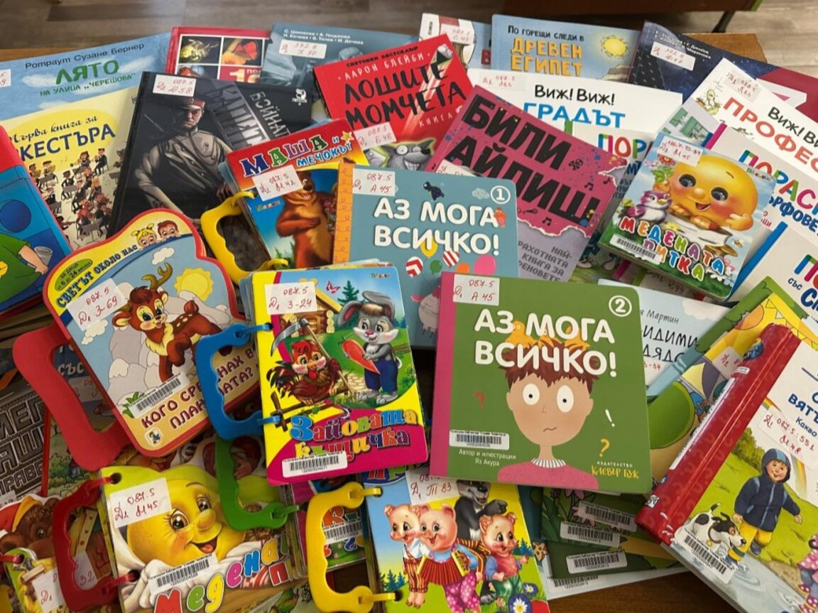 Празник в библиотеката