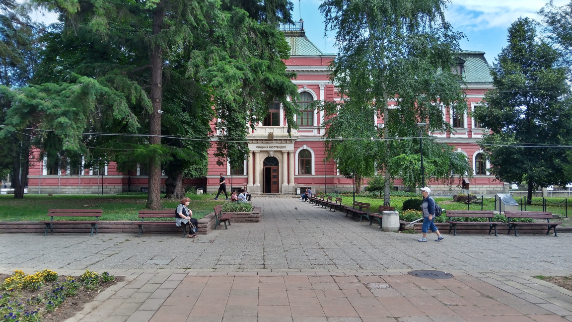 Община Кюстендил